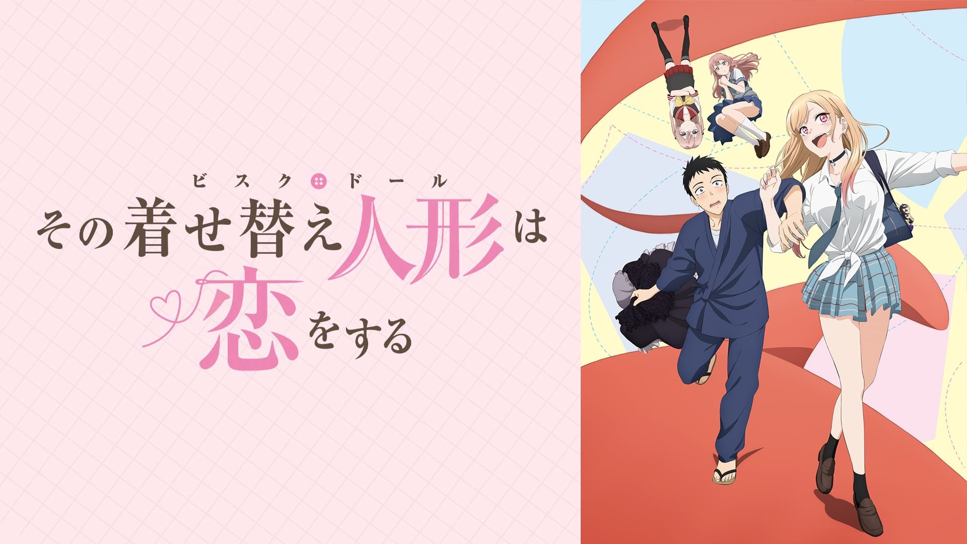 Sono Bisque Doll wa Koi wo Suru 1.Sezon 8.Bölüm izle