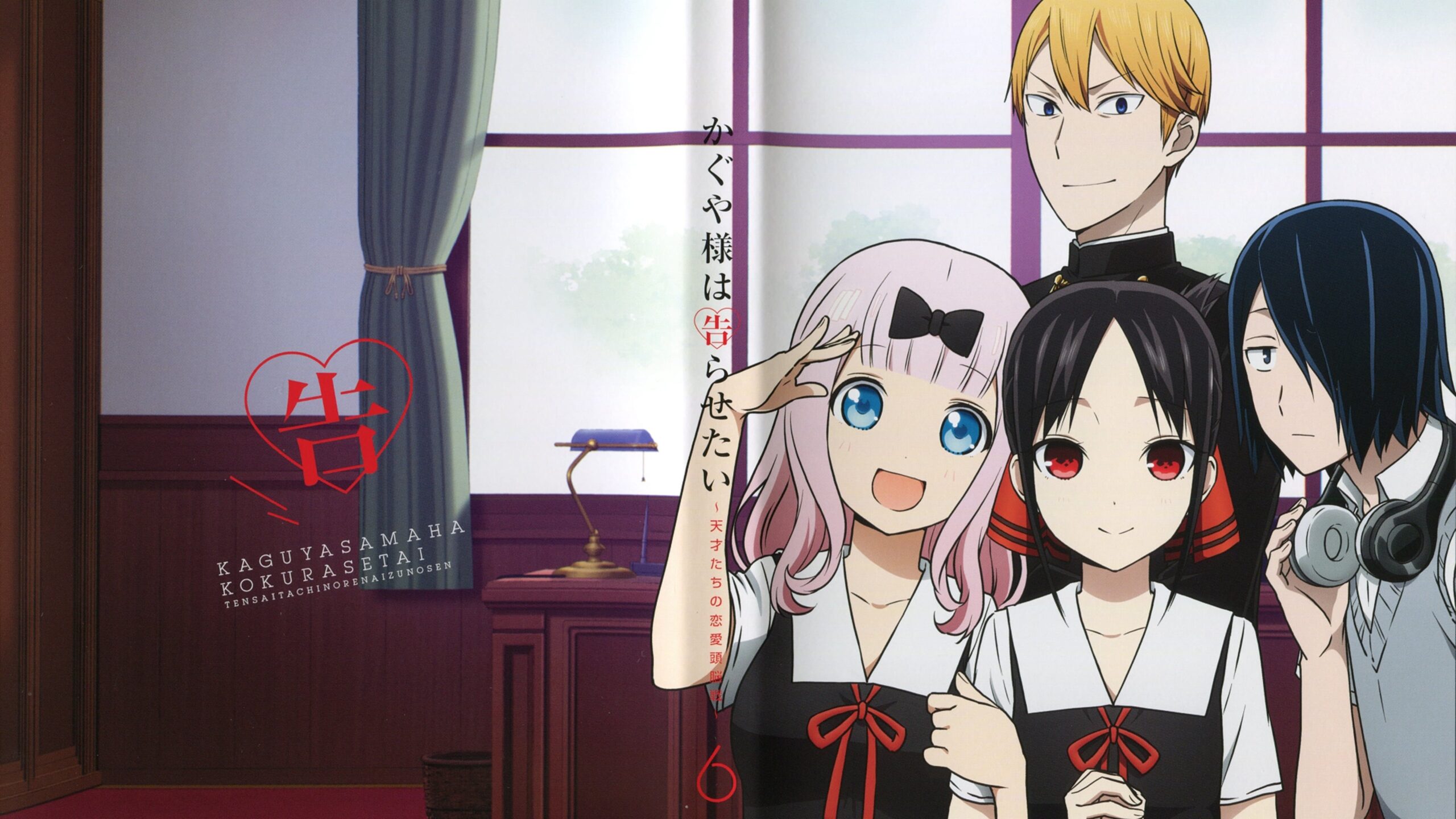 Kaguya-sama wa Kokurasetai 1.Sezon 3.Bölüm izle